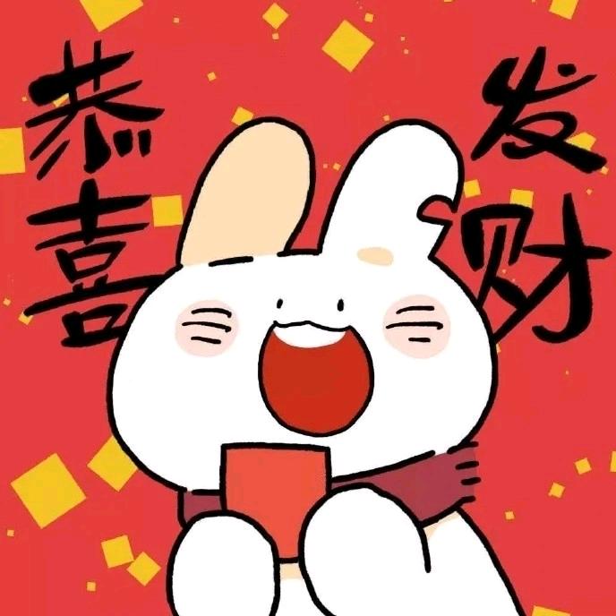 🌈迷死她丶修猪🥳