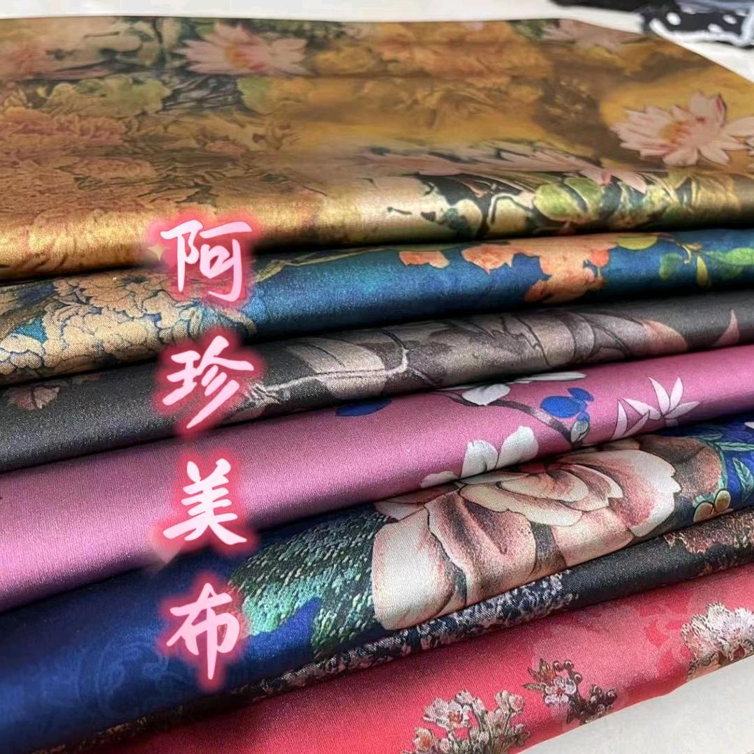 阿珍美布