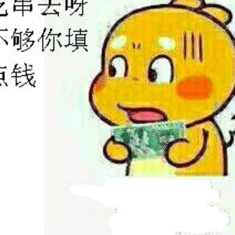 善恶一念间