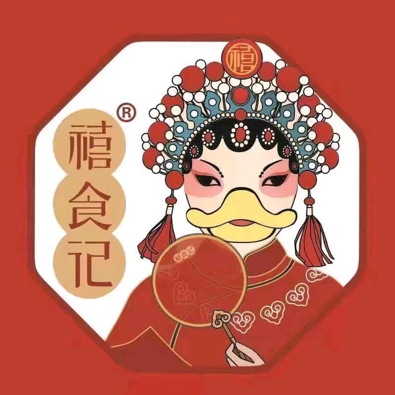 禧食记北京烤鸭（江津店）