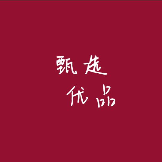 小阳爱生活