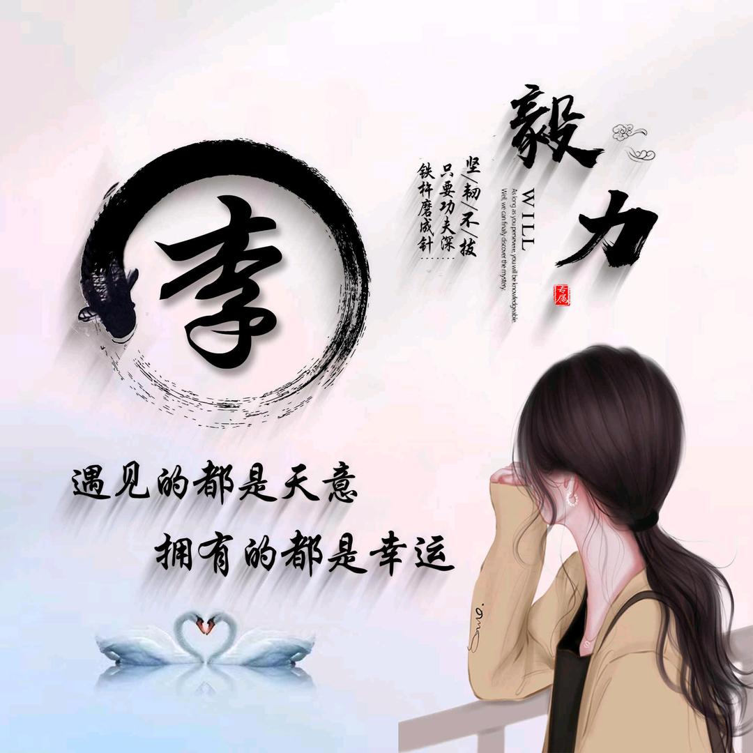 ও🕊ꦿꦼ一生᭄有李꧔ꦿ࿐้