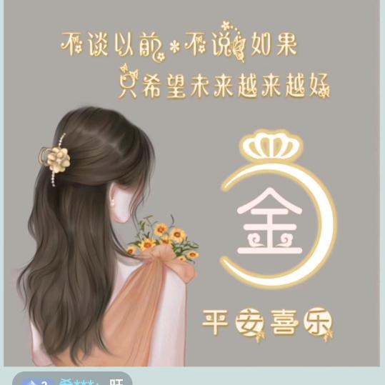 沉蒾那修饰の媄🌹