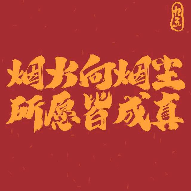 心若在，你就在ƪ(•̃͡ε•̃͡)∫ʃ