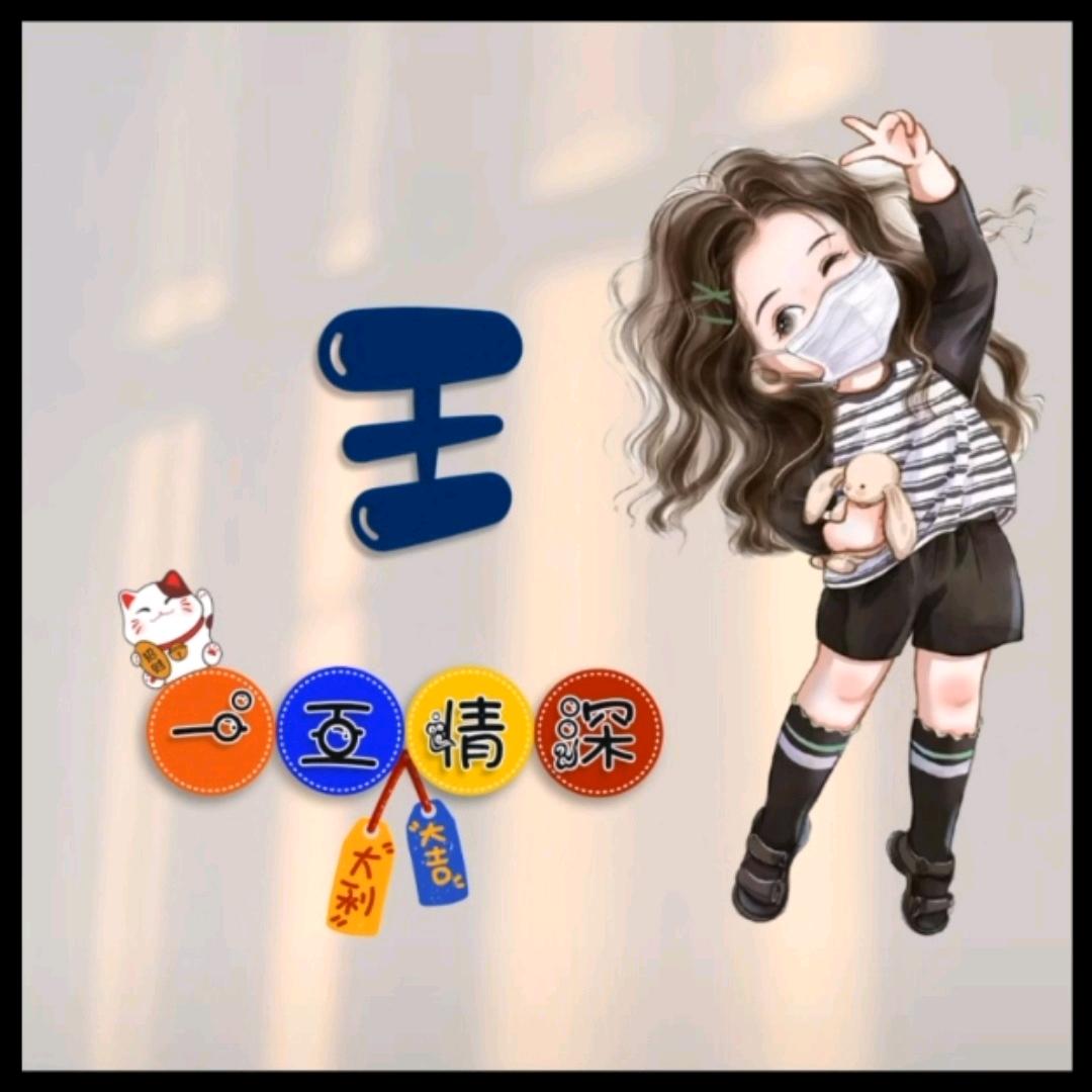 &海棠未眠&