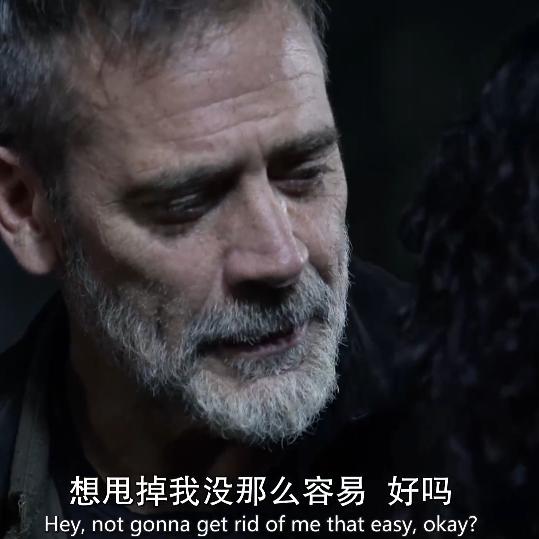 文弱书生杰仔