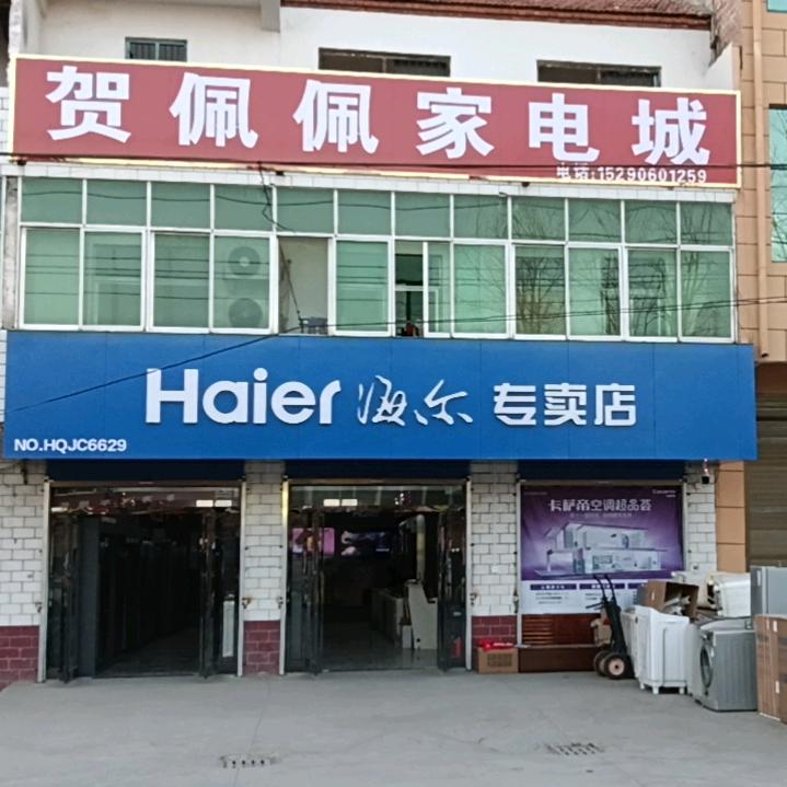 夏战魁-中国-魏集