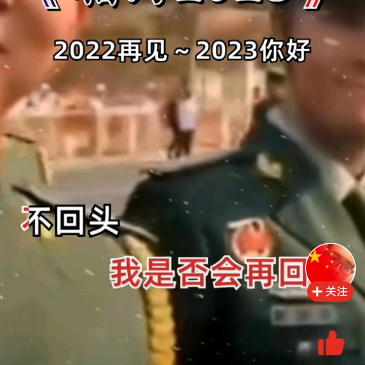 一夫中有天美