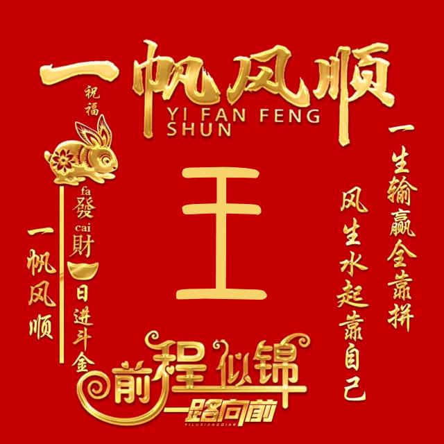 恋悦谋颜