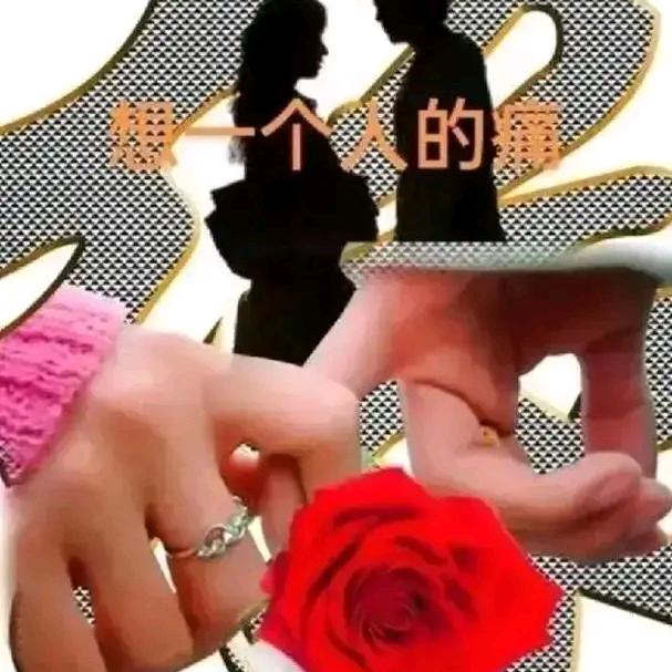 爱不放手就是幸福