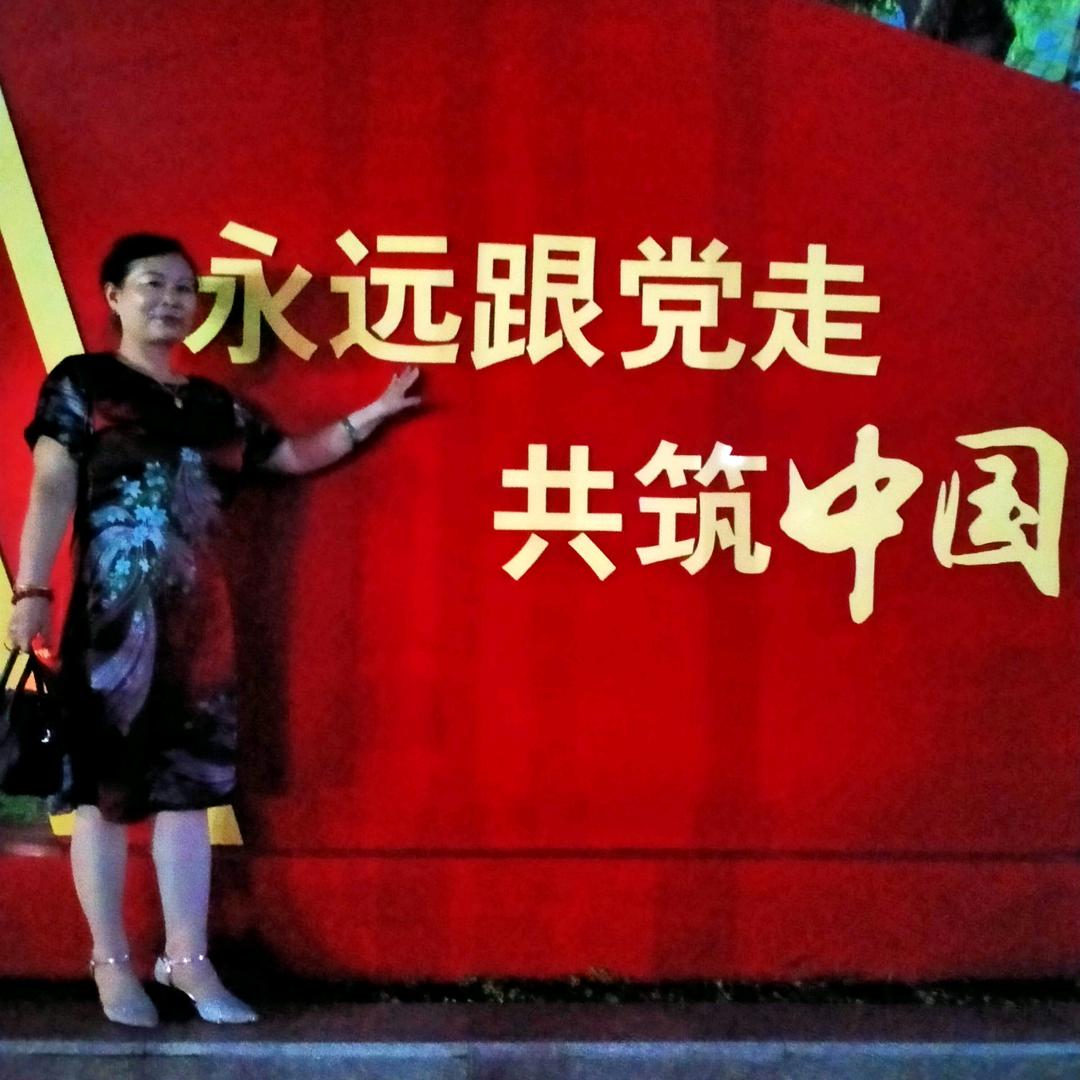 🇨🇳美好夕阳健康快乐🍎