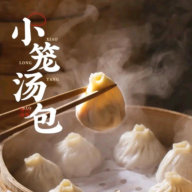 上蔡南京小笼汤包（蔡明园广场步行街店）