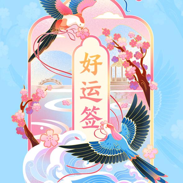 高成汽修