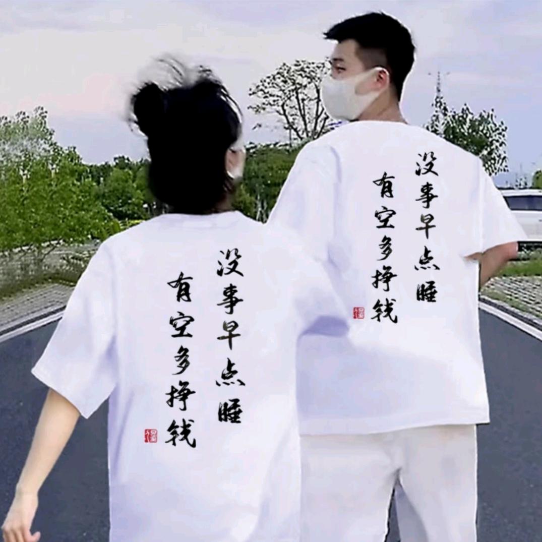 妞妞好物