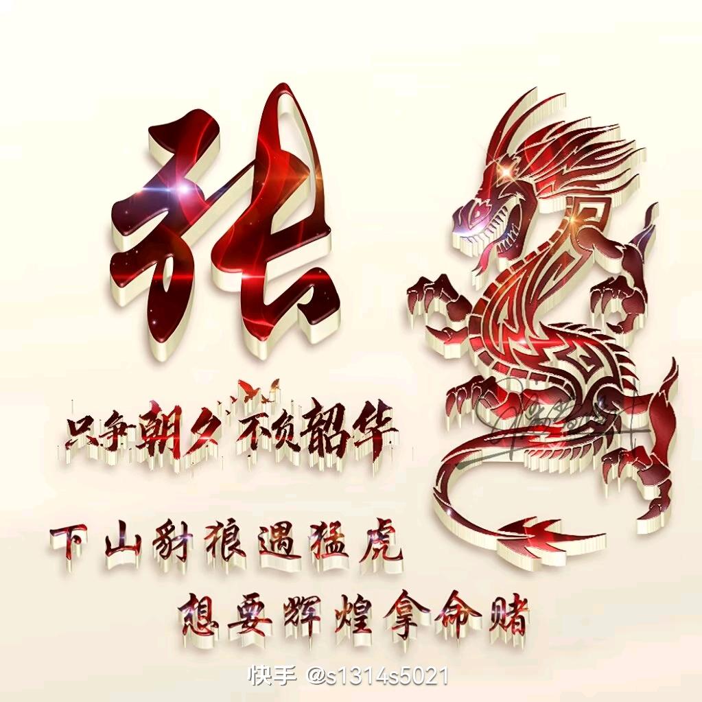 就干亼皃
