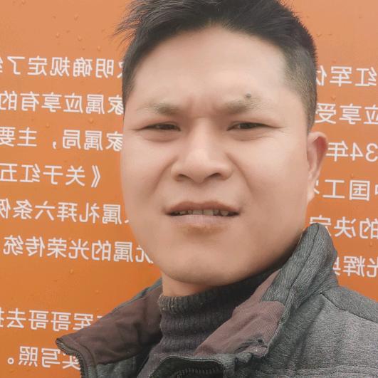 你好