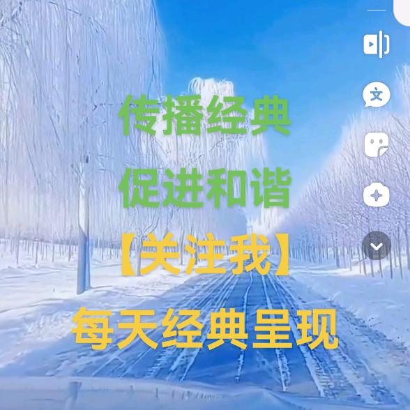 仰空揽月