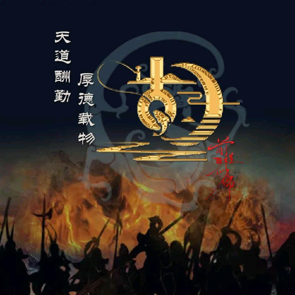 寒江孤影。