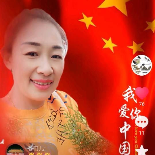 顺其自然(拒私聊)