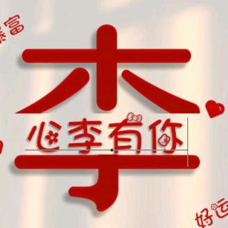 默行千里