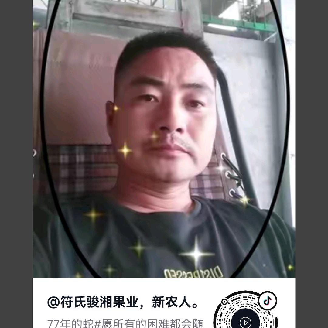 符氏骏湘果业，新农人，竭诚为你服务。