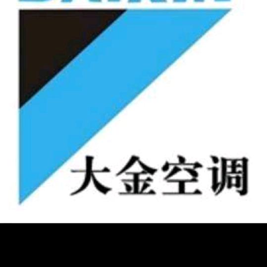 暖通全哥
