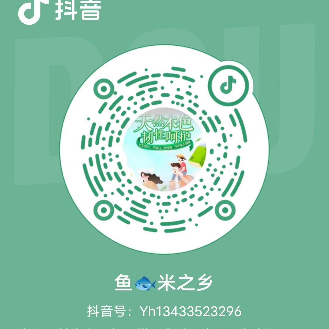 鱼🐟米之乡