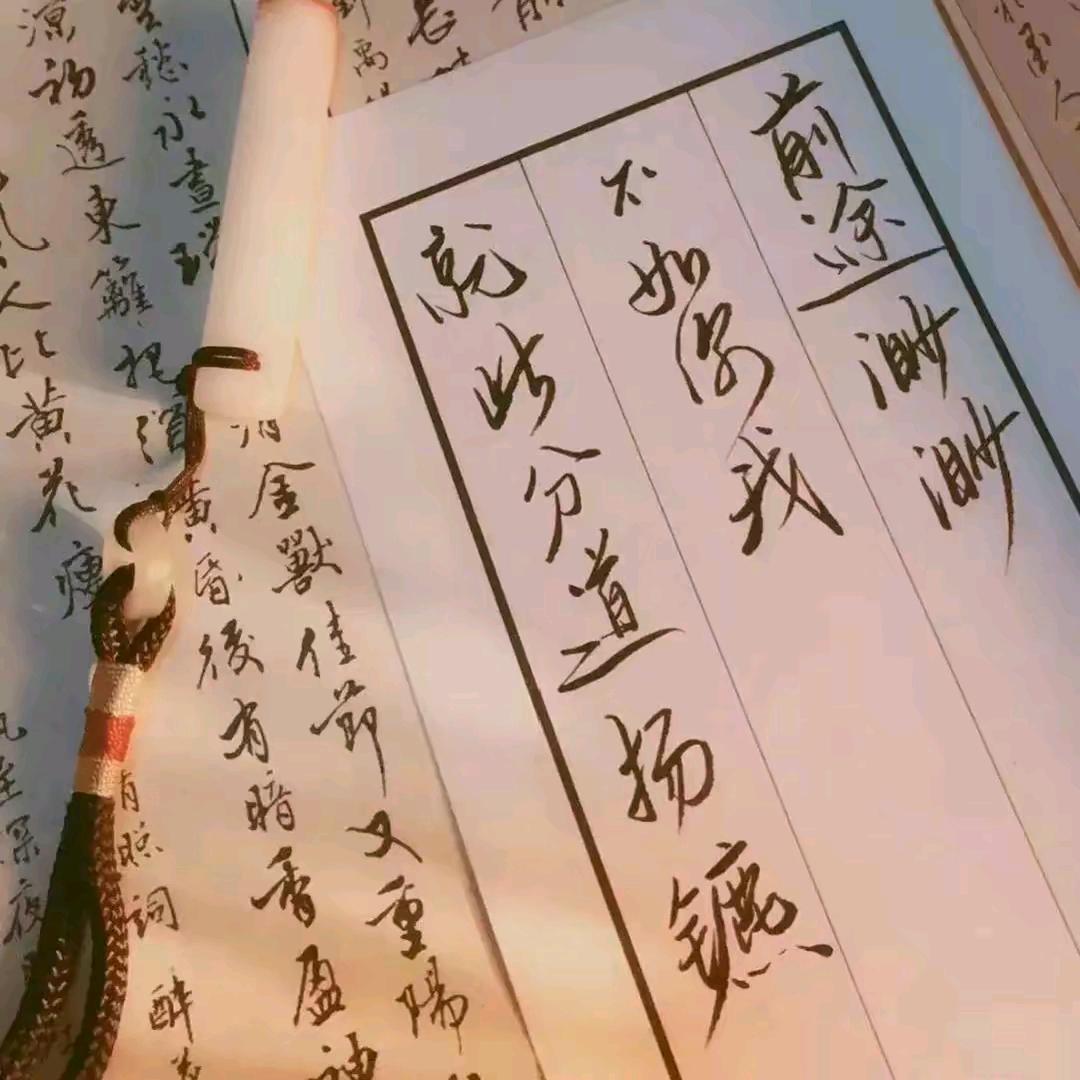 无畏无惧
