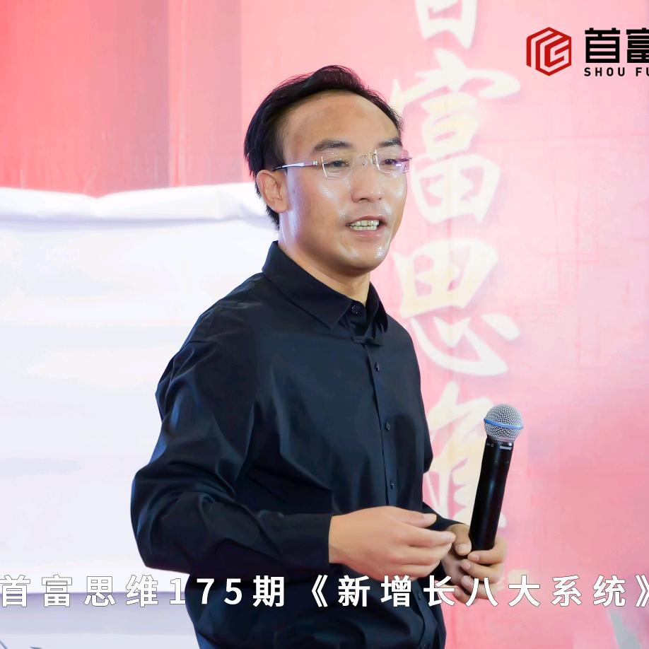灿哥的销讲