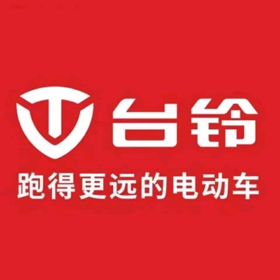 如意车业