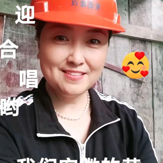 爱唱歌的我