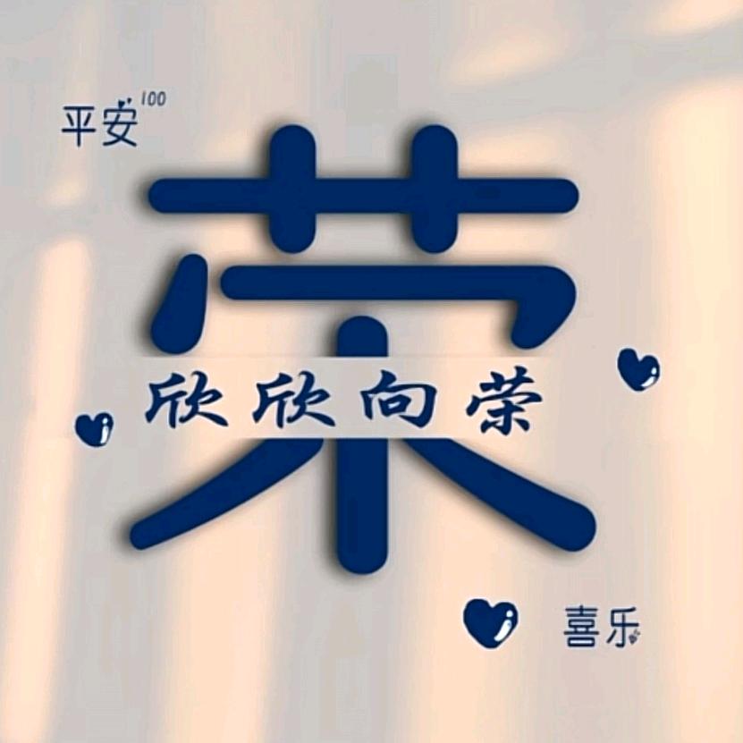 安阳油工荣师傅