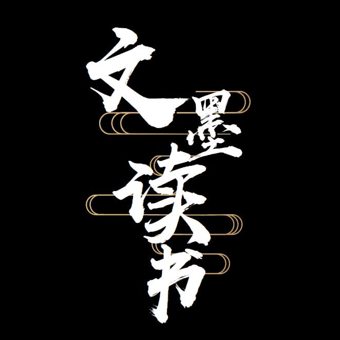 汽配人管家运营服务中心