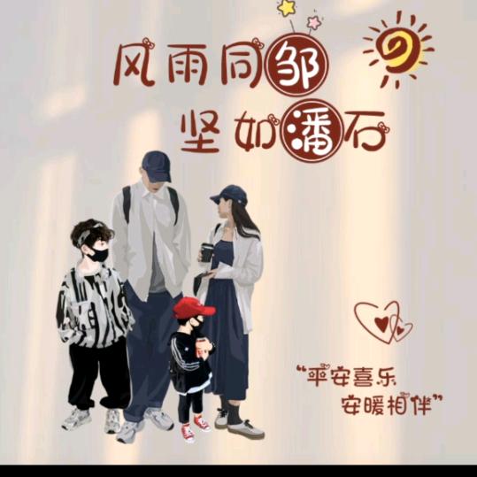 ༺ヾ🐍一帆风顺ヽ༻