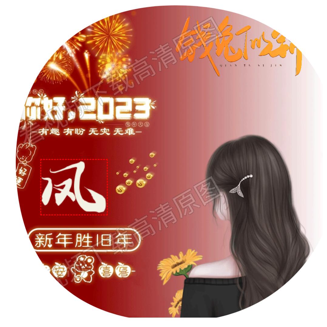 晨曦丫