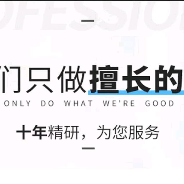 强合企业
