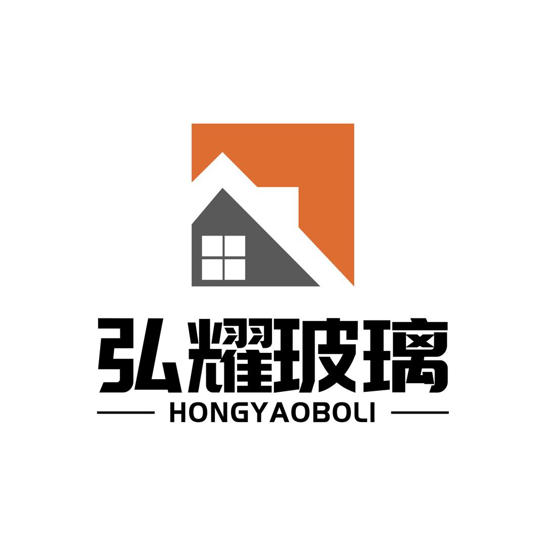 任丘市弘耀玻璃制品有限公司