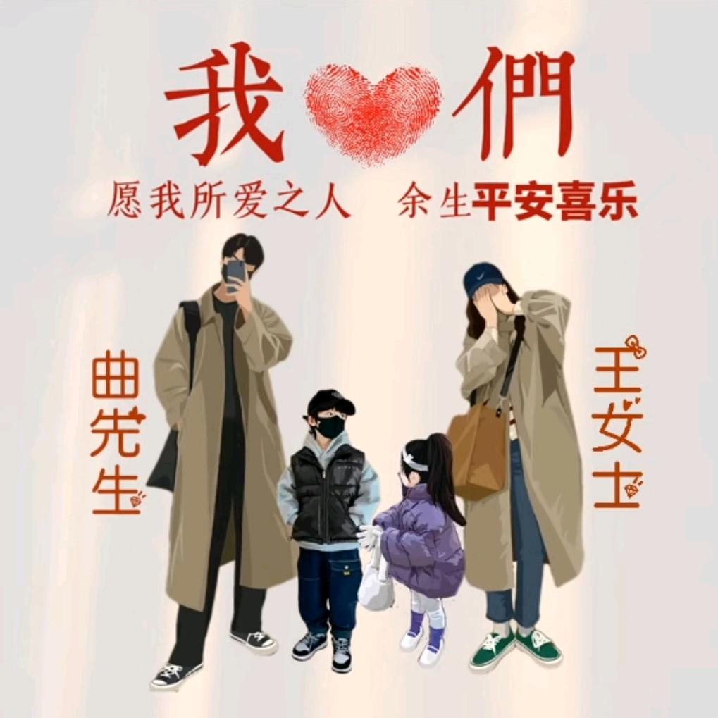 嘿嘿