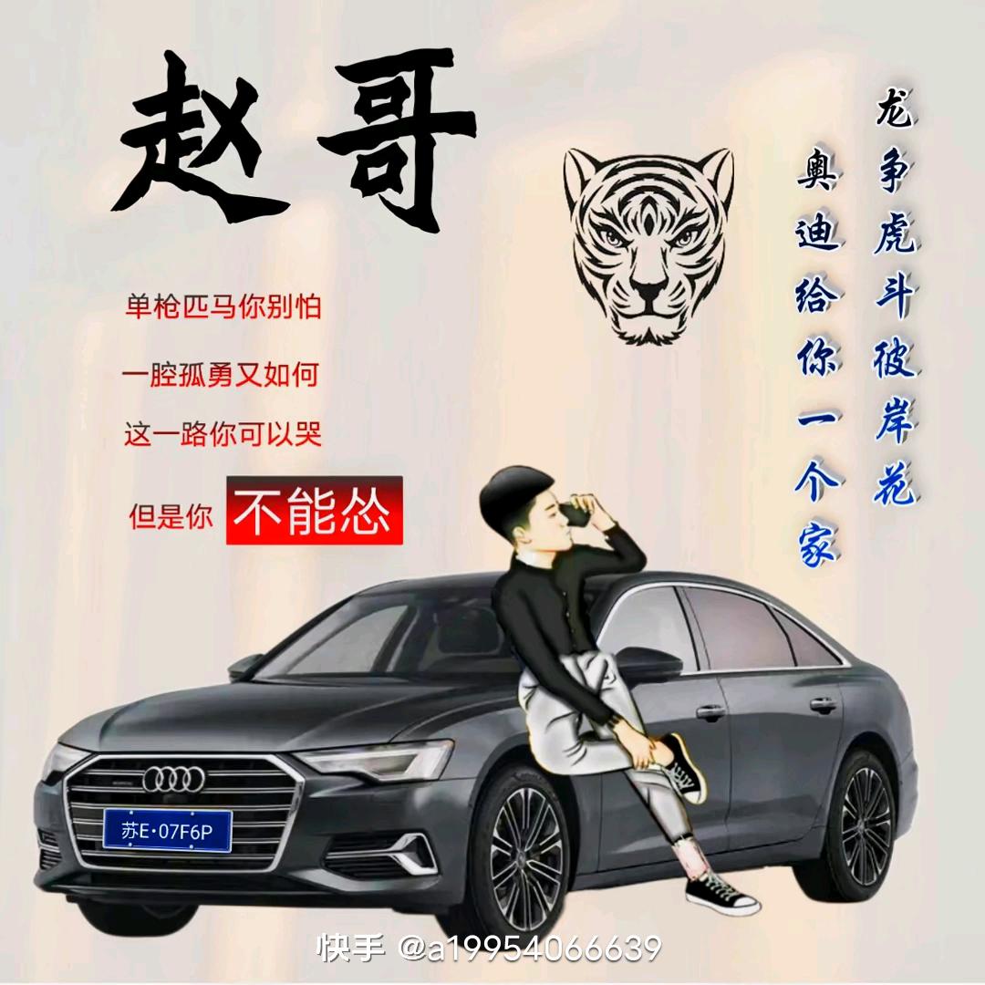 赵可勇
