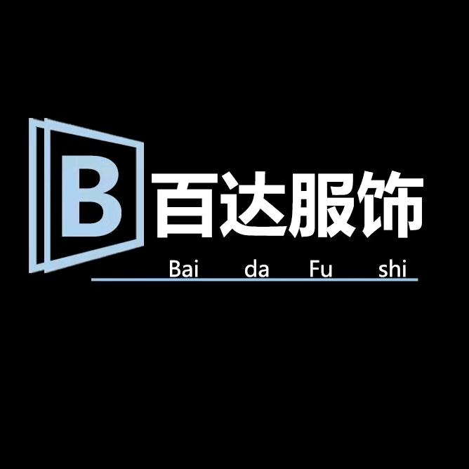 百达服饰