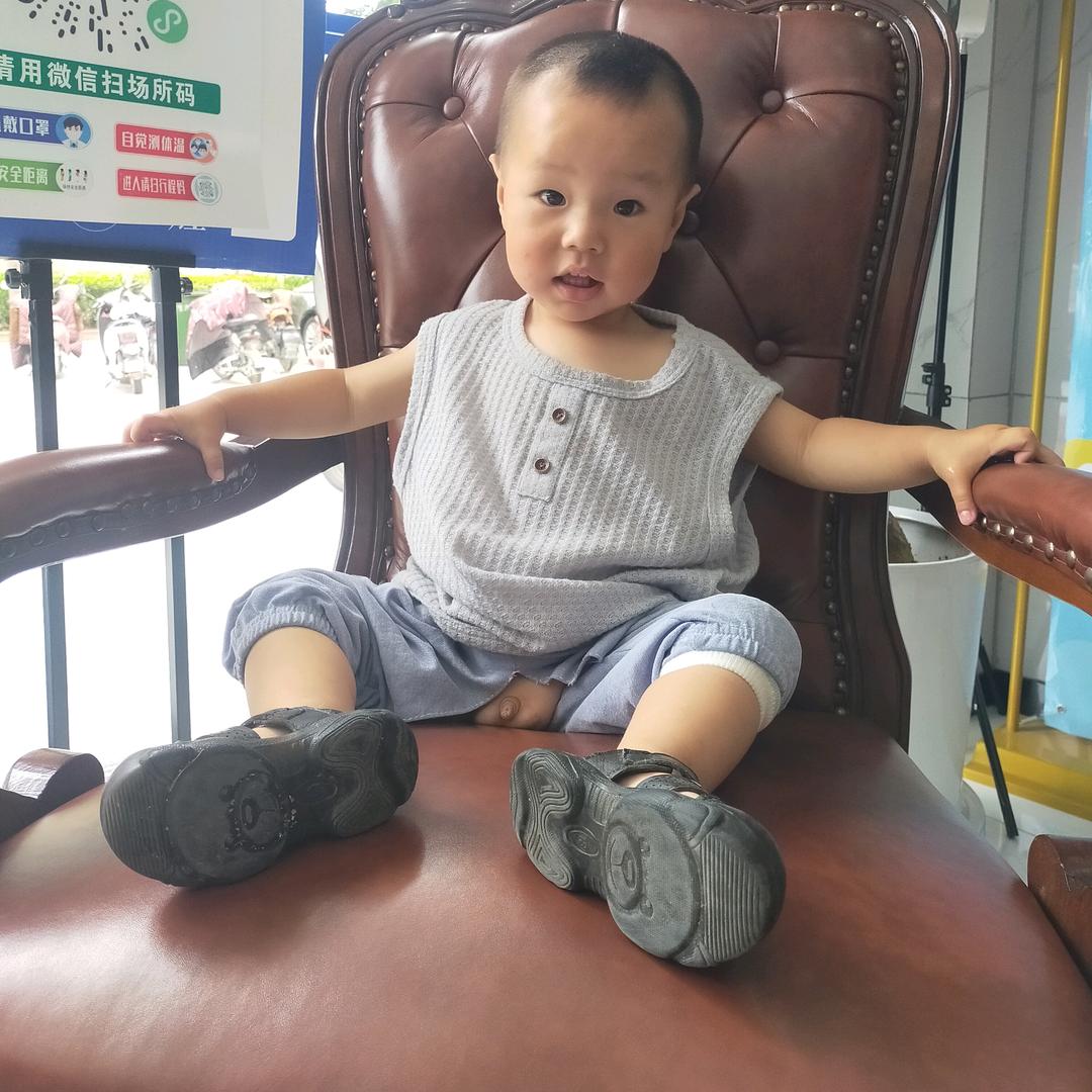 毅