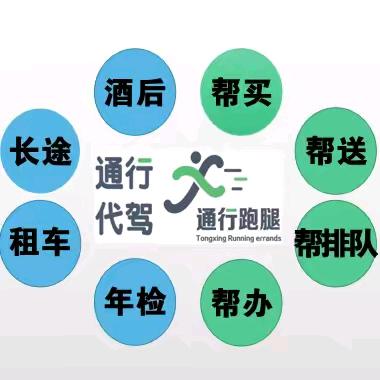 岳阳通行商务阿魔