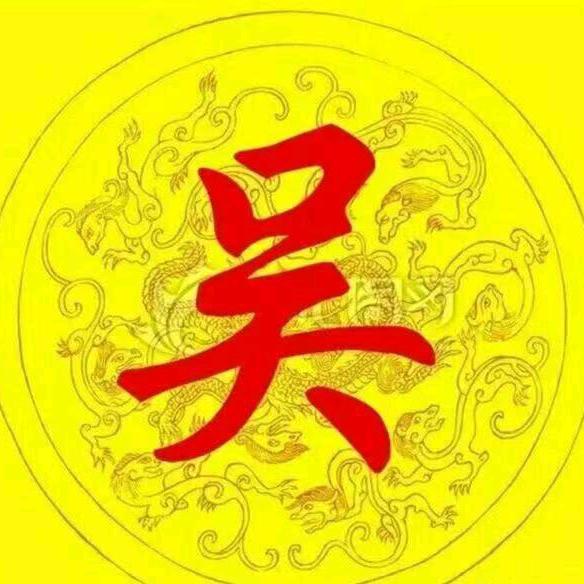 延陵堂远路