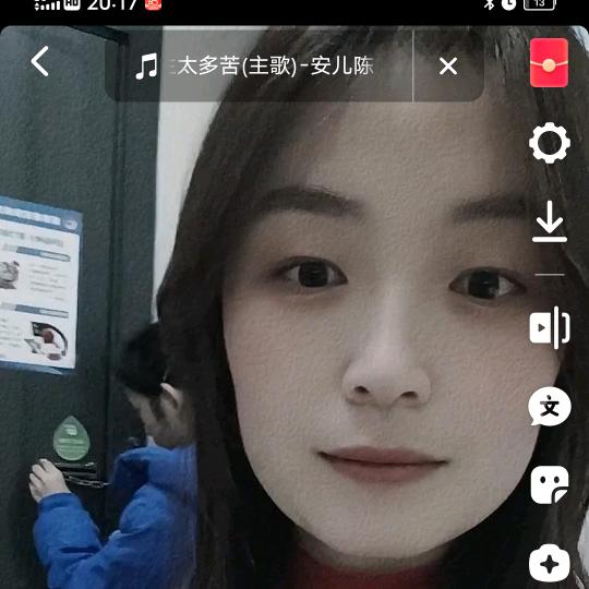 明天会更好