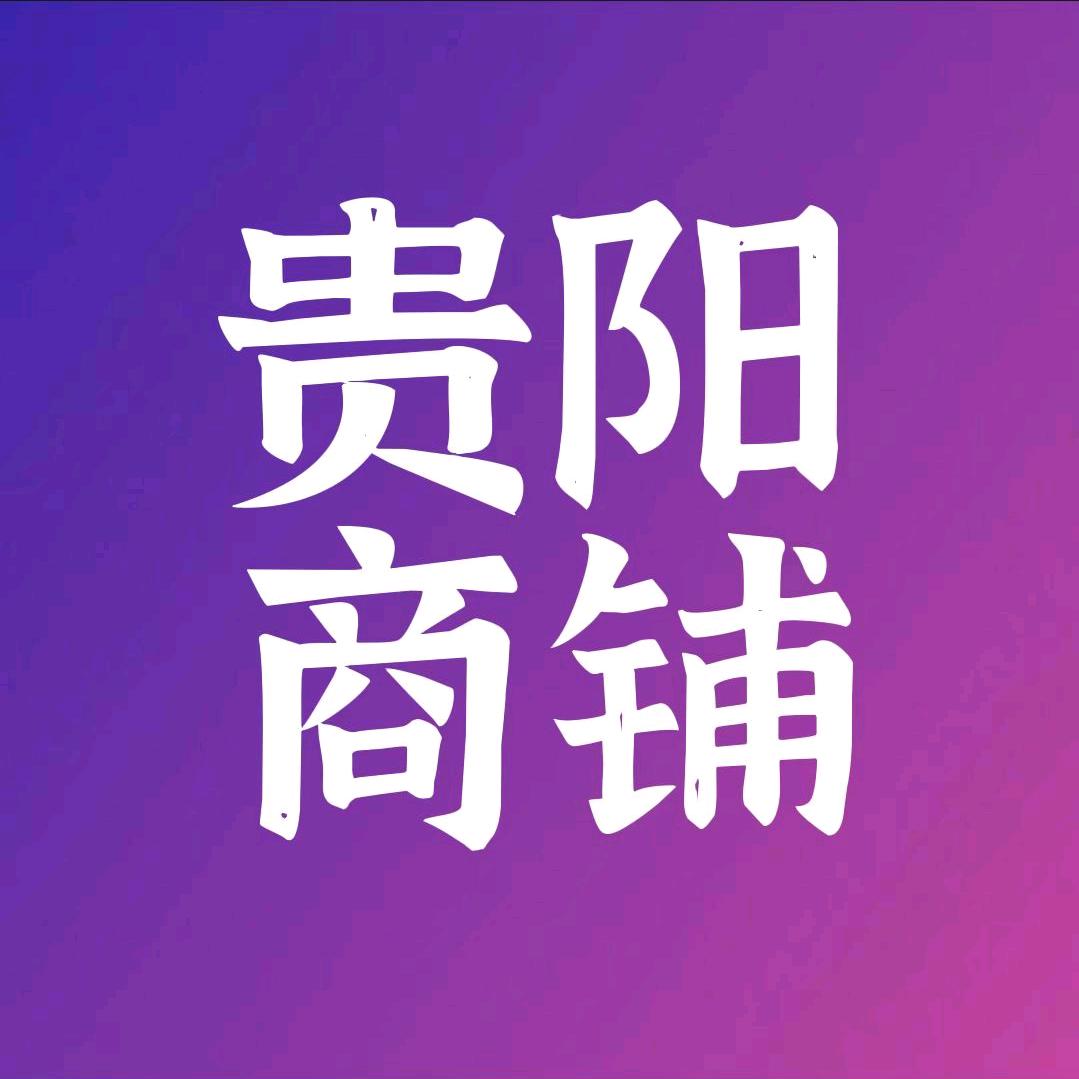 贵阳抖铺网毛林