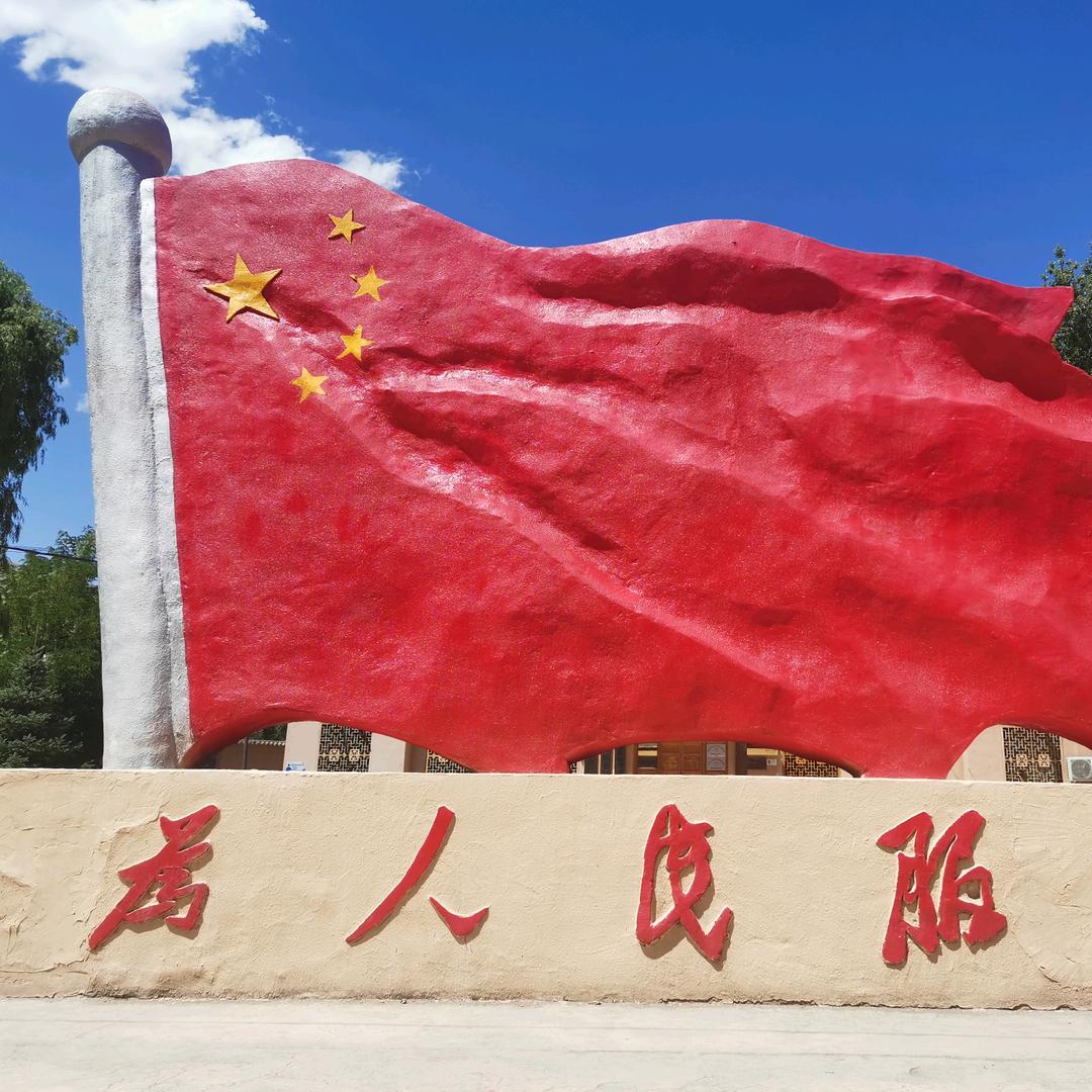 灿烂