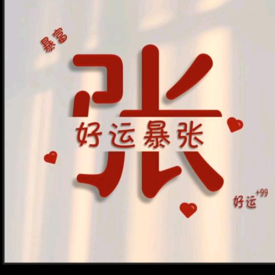 KK兰
