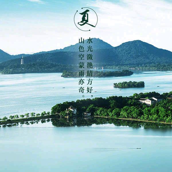 华夏之心