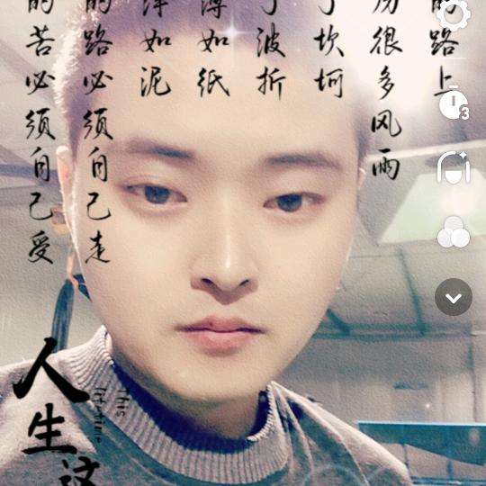 三子😉😉