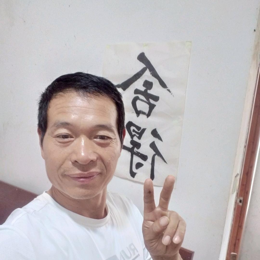 老陆开心快乐每一天！